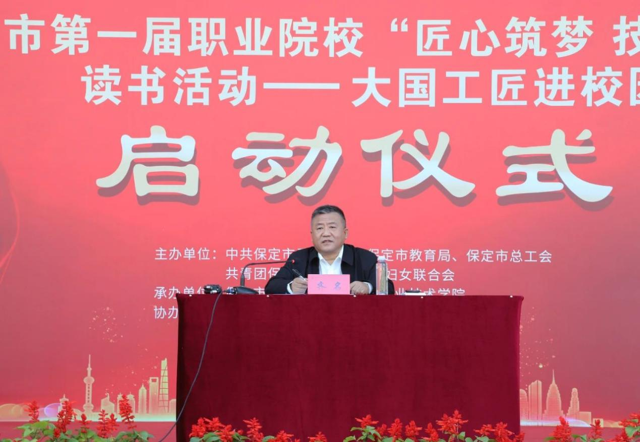 “大国工匠”齐名作主题报告。 孔庆义摄